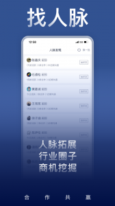 U客直谈