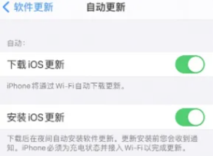 iOS16正式版怎么更新