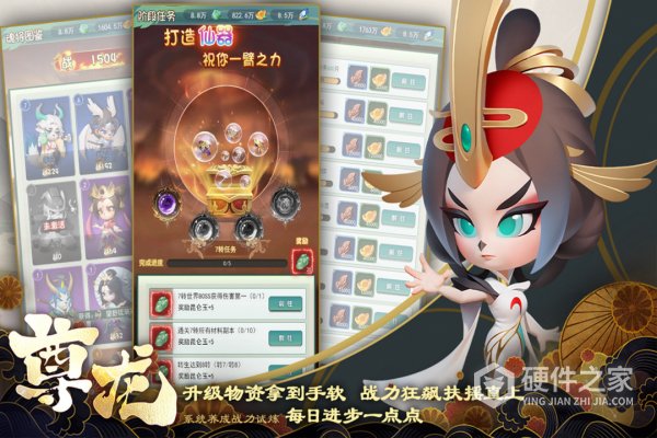 尊龙手游