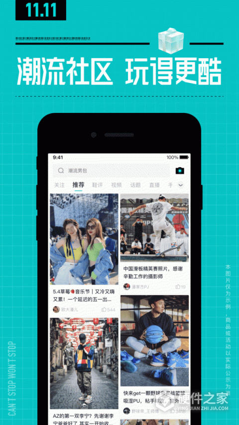 得物2022