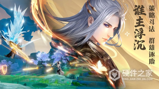 绝世战魂：前传