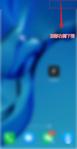 鸿蒙超级终端怎么恢复