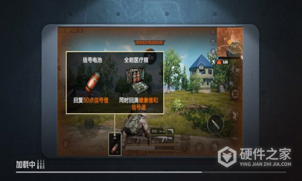 和平吃鸡战场