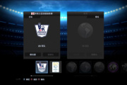 实况足球2013丢失rld.dll文件怎么找回来