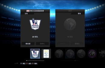 实况足球2013丢失rld.dll文件怎么找回来