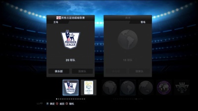 实况足球2013丢失rld.dll文件怎么找回来