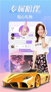 轻甜隐藏房间版