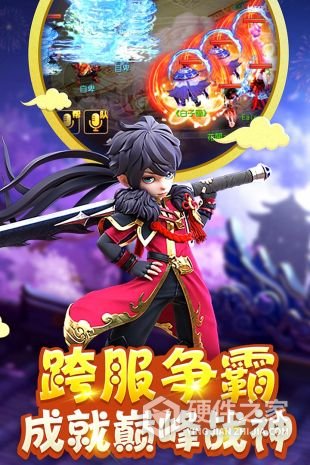 西游伏魔记单机版