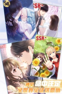 恋与制作人163版