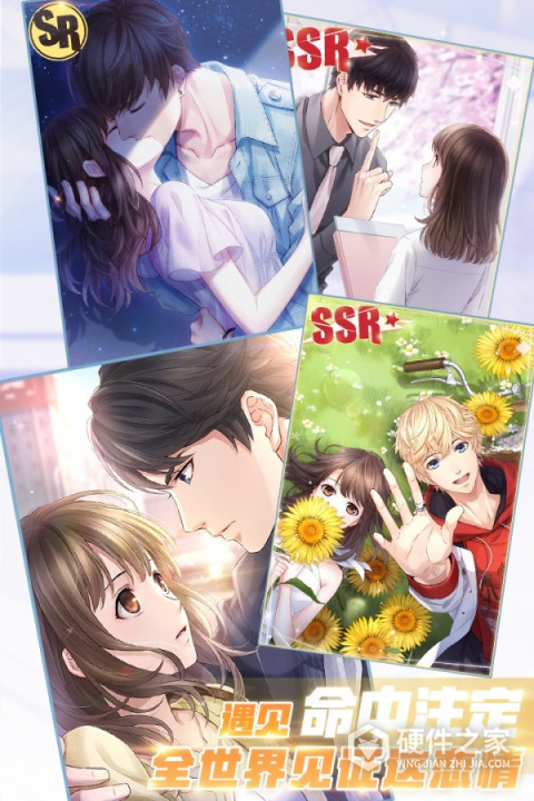 恋与制作人163版
