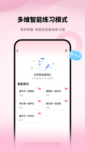 日语单词