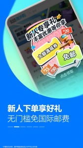 亚马逊购物