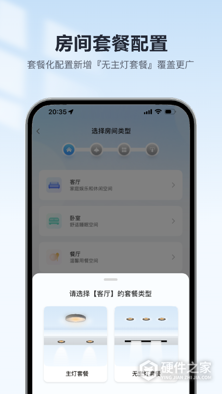 欧享家