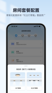 欧享家