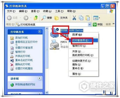 爱普生l4166怎么设置双面打印