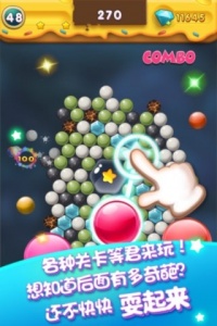 旋转吧泡泡君九游版