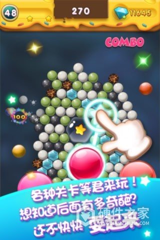 旋转吧泡泡君九游版