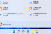 Win11系统新版开始菜单的界面和布局有何不同