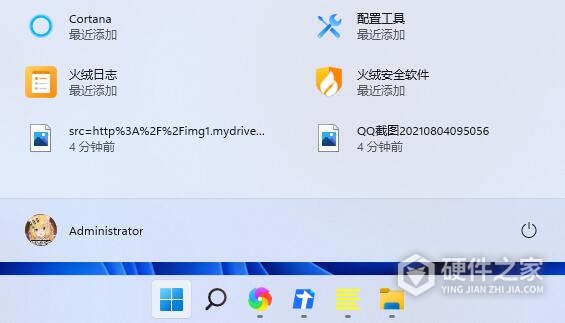 Win11系统新版开始菜单的界面和布局有何不同