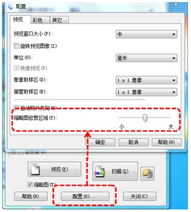 爱普生L360 for win7/8/10 64bit