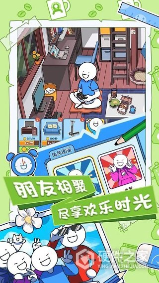 小蓝的打工日常游戏