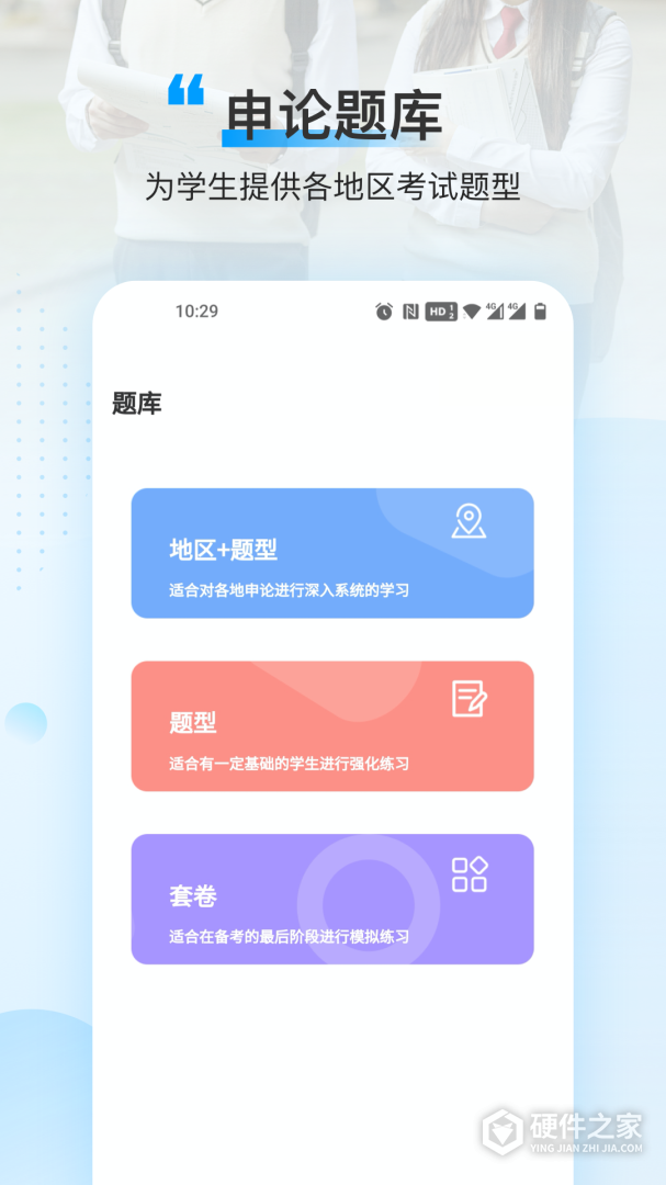 逸学申论