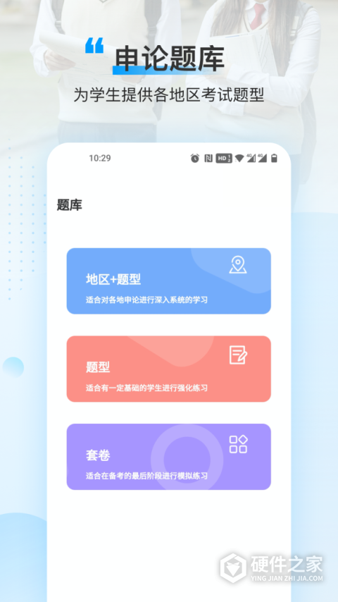 逸学申论