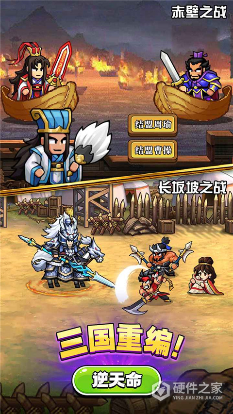 帝国史诗官方版