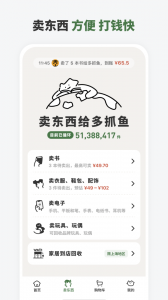 多抓鱼