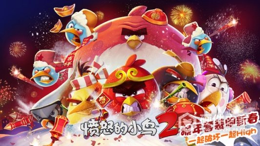 愤怒的小鸟2老版