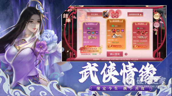天魔录