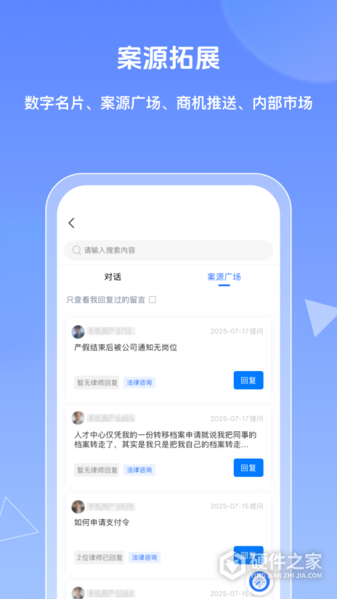 得理律助