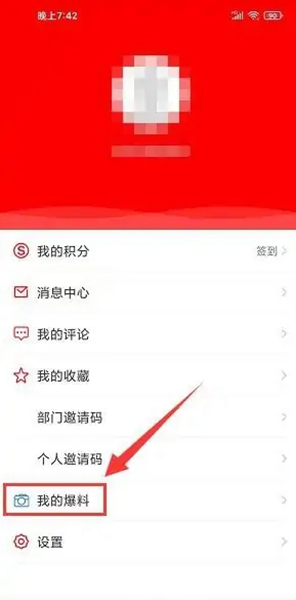 爱义乌新闻客户端