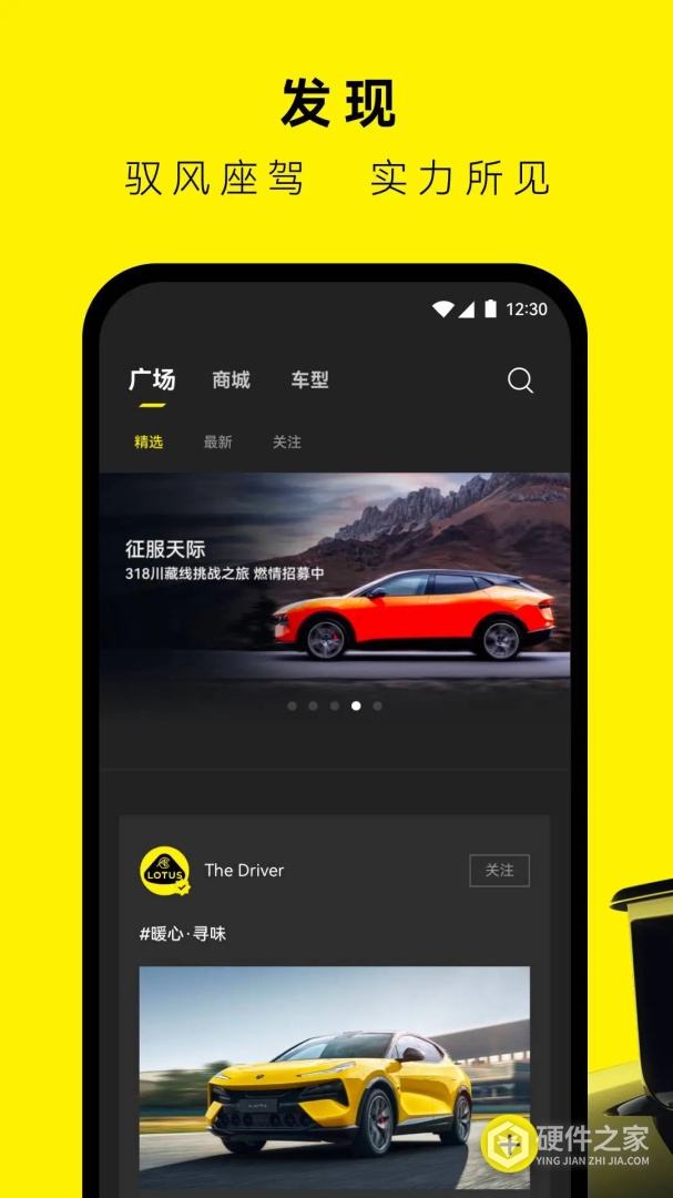 路特斯