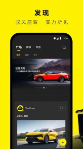 路特斯