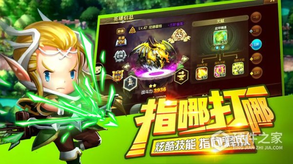 塔防纪元全球版