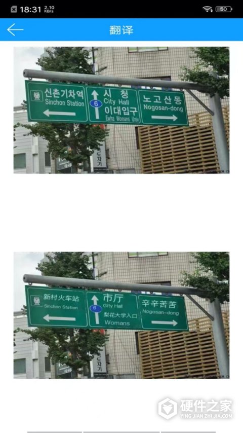 拍照翻译官app