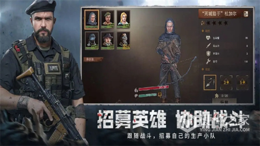 废土行动腾讯版
