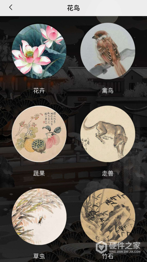 汉翔书法客app