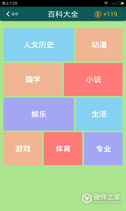 超级学霸