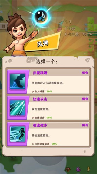 家园卫士官方正版