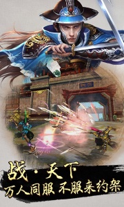 卧虎藏龙百度版