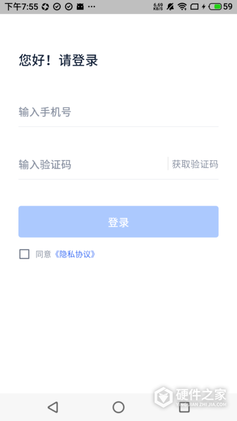 途虎快送官方版