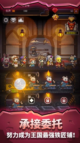 天黑装备铺九游版