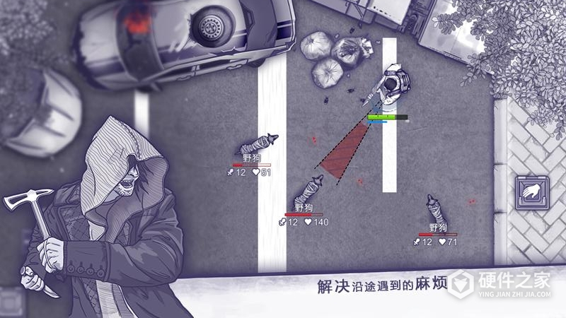 阿瑞斯病毒