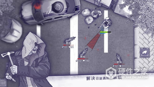 阿瑞斯病毒