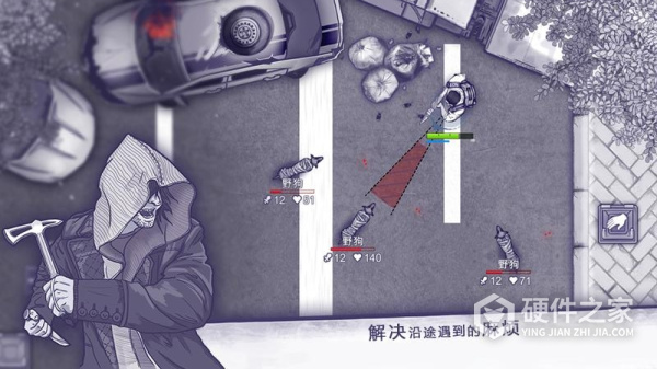 阿瑞斯病毒官方版