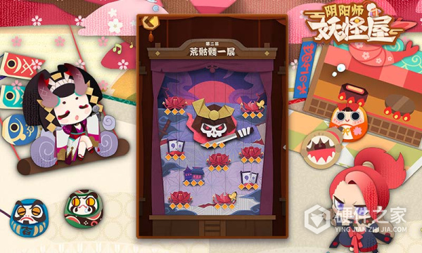 阴阳师妖怪屋b服