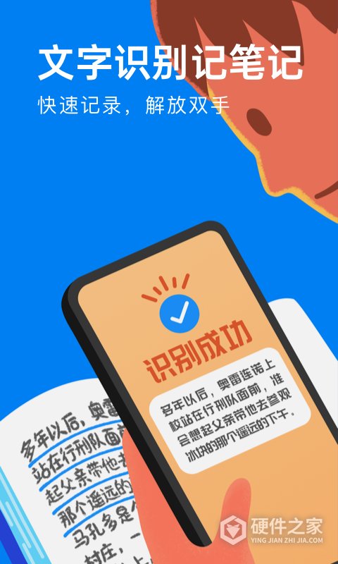 滴墨书摘app