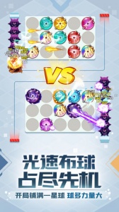 球球英雄渠道服